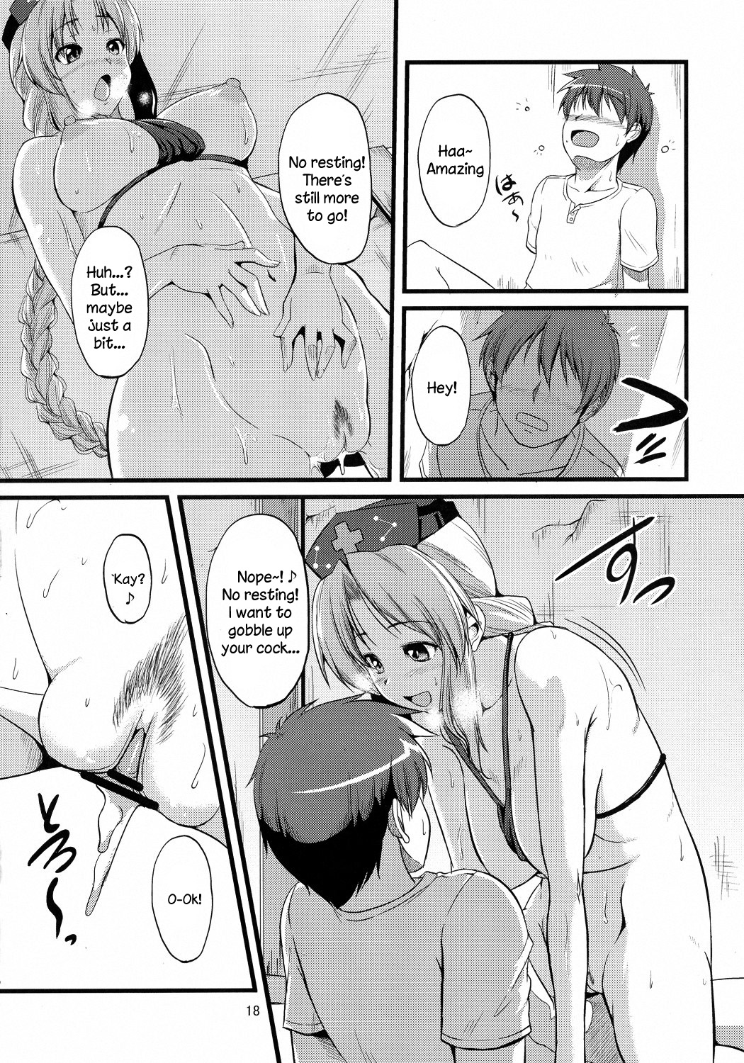 (C80) [かりび庵 (ケラトン)] 精炉丸実験 (東方Project) [英訳]