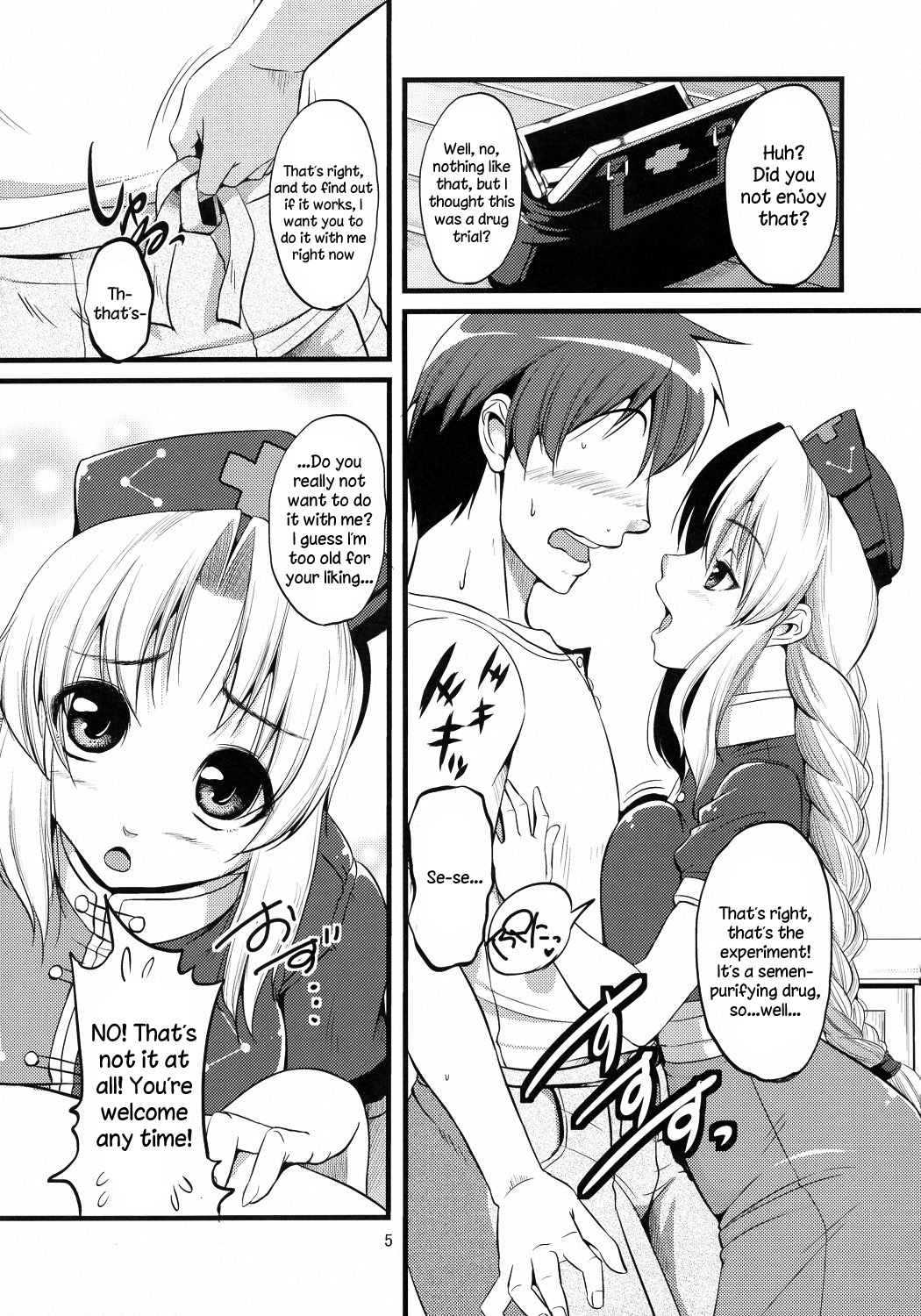 (C80) [かりび庵 (ケラトン)] 精炉丸実験 (東方Project) [英訳]