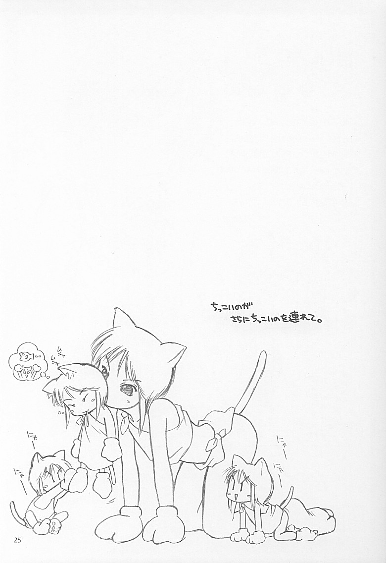 (Cレヴォ31) [へらぶな (いるまかみり, 都市夫)] プルツーと子作り。 (機動戦士ガンダムΖΖ)