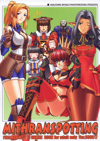 (C64) [ファントムクロス (宮城靖朋)] MITHRANSPOTTING [Ver.030817] (ファイナルファンタジー XI)