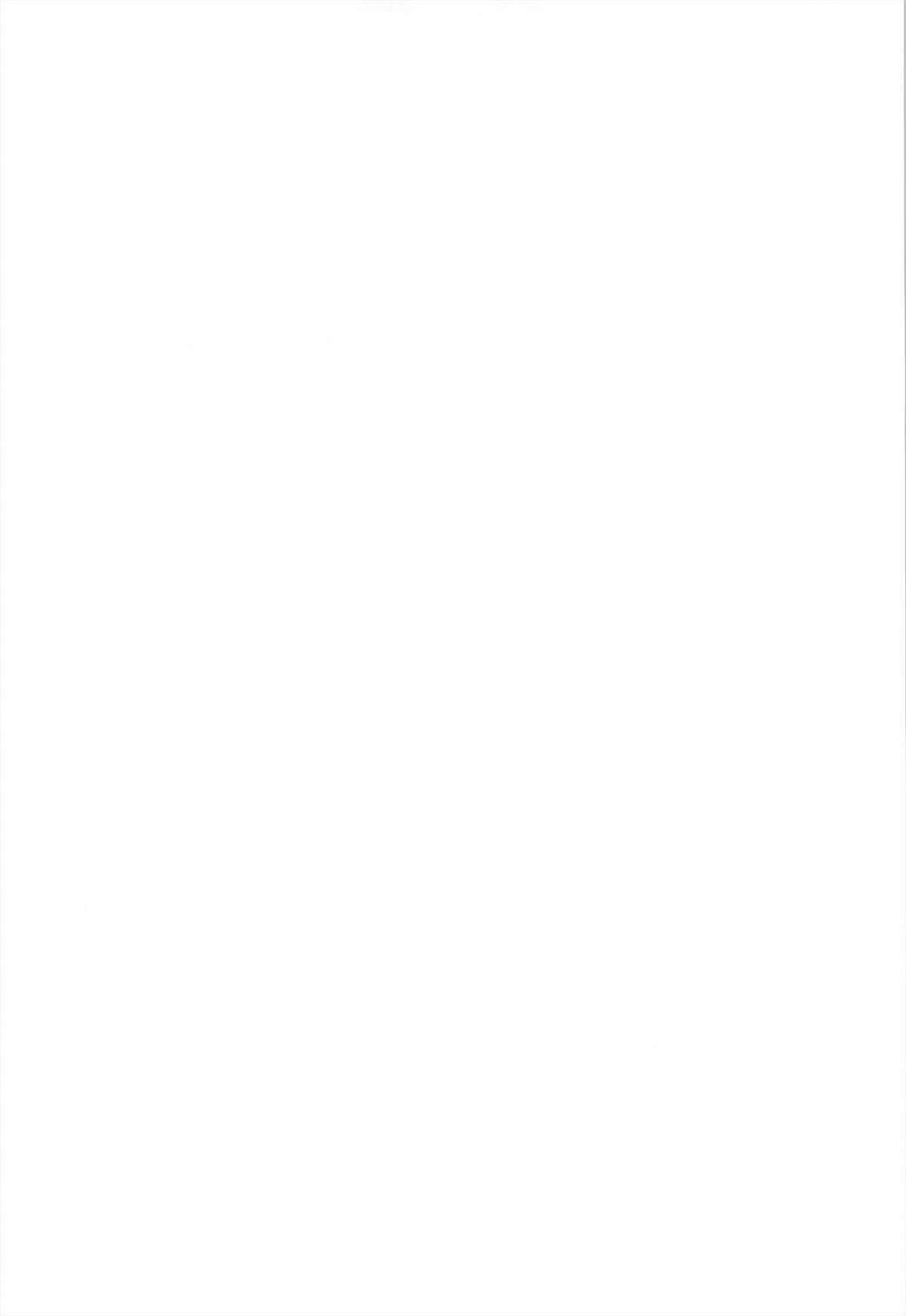 (C72) [サークル太平天国 (改多丸)] 妄想王女 (怪物王女)