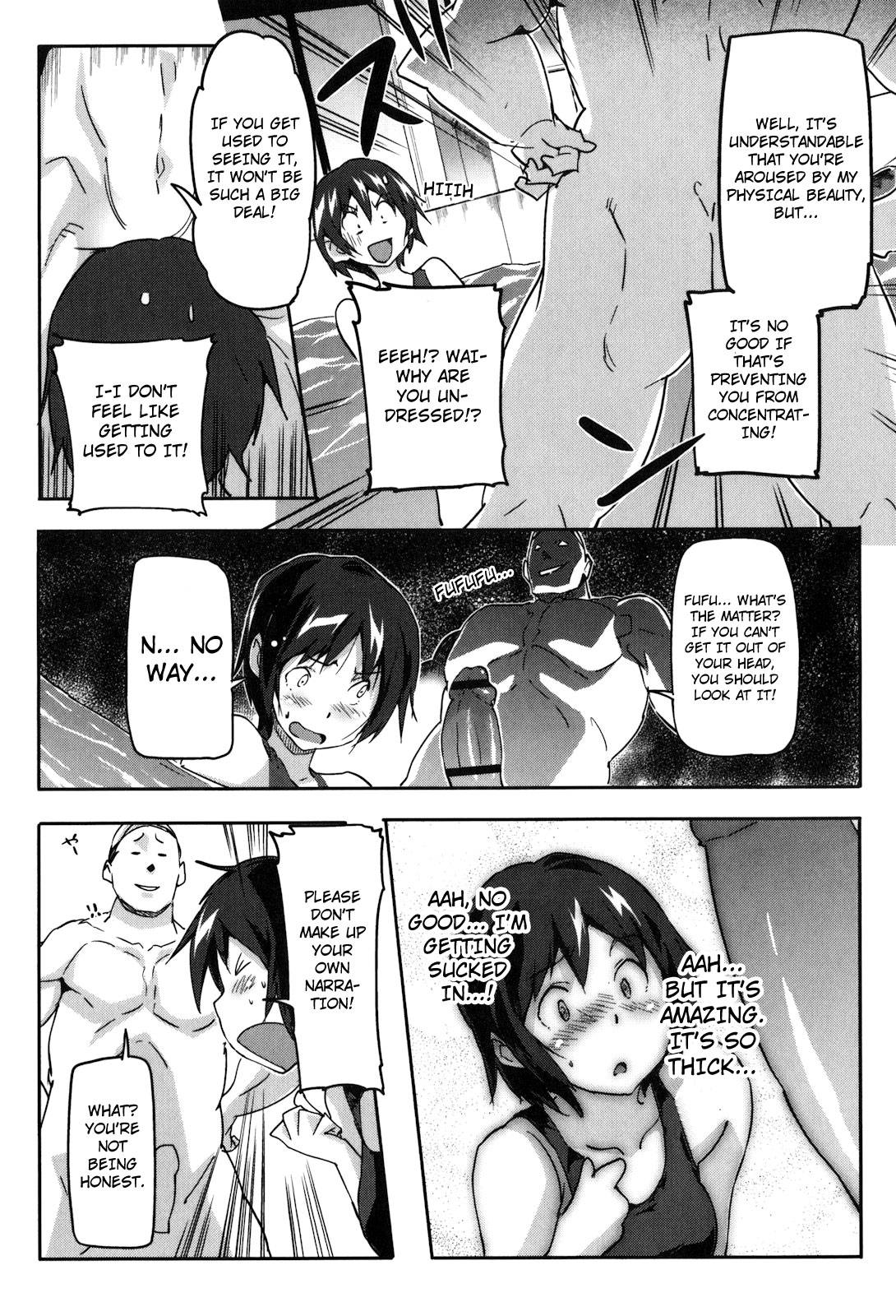 [さめだ小判] ぷるぷるみるくぷりん [英訳]