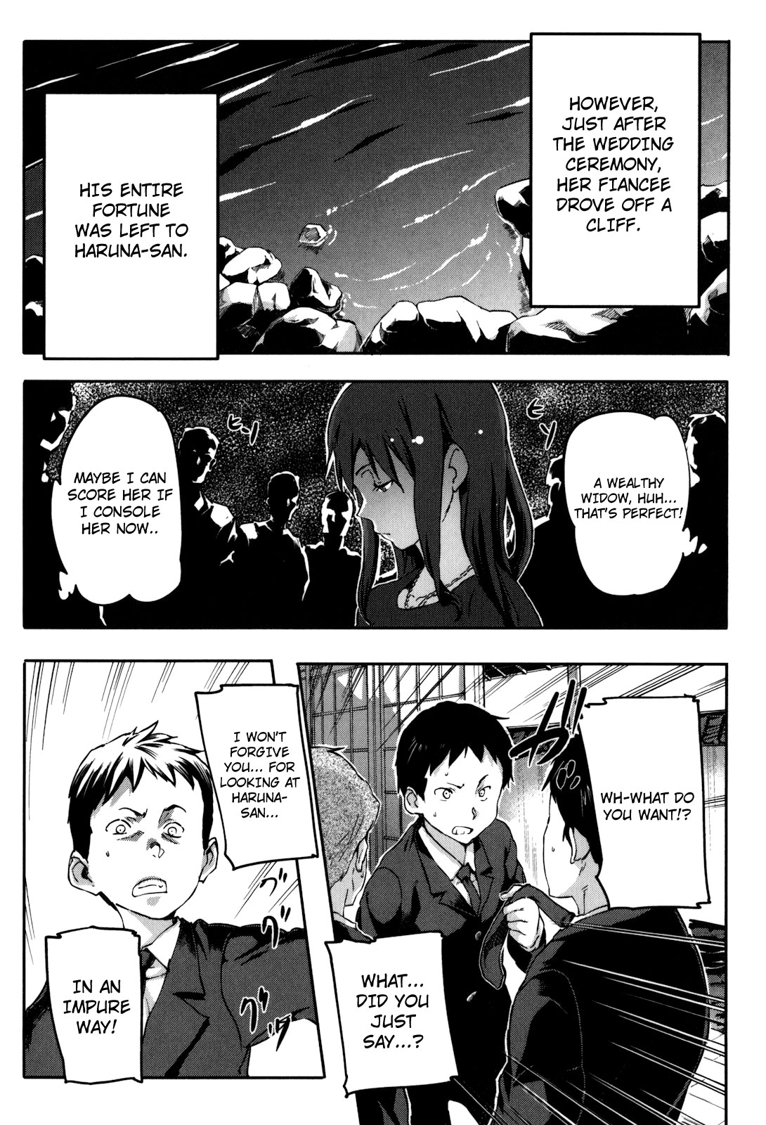 [さめだ小判] ぷるぷるみるくぷりん [英訳]