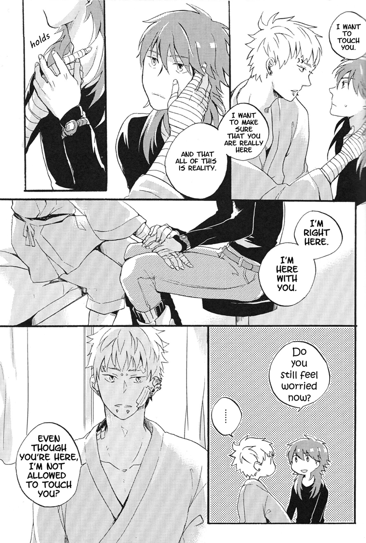 (C82) [SKEW (Q子)] ERSTER (DRAMAtical Murder) [英訳]