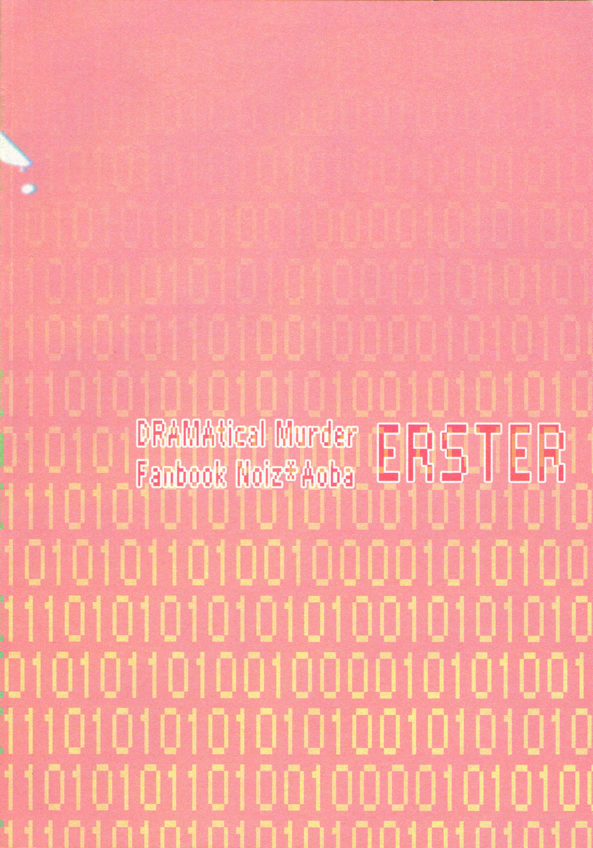 (C82) [SKEW (Q子)] ERSTER (DRAMAtical Murder) [英訳]