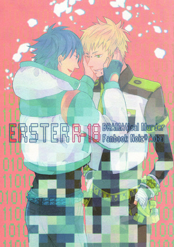 (C82) [SKEW (Q子)] ERSTER (DRAMAtical Murder) [英訳]