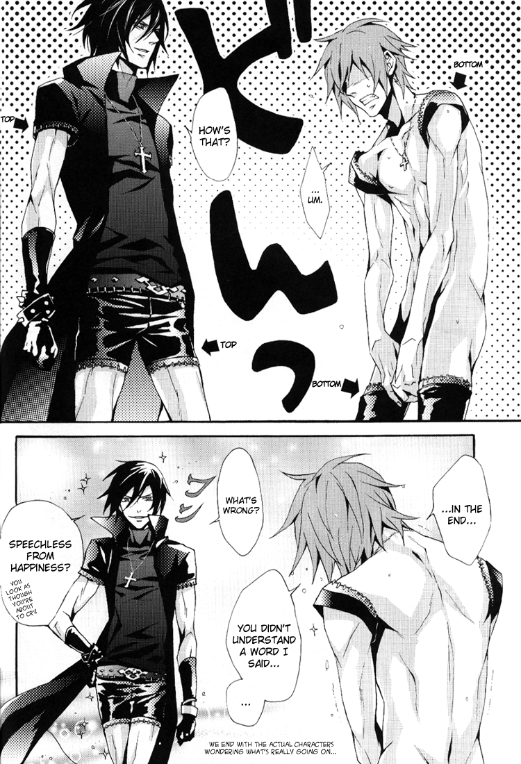 (C70) [犬型サミット (フジノ)] Black Milk (咎狗の血) [英訳]