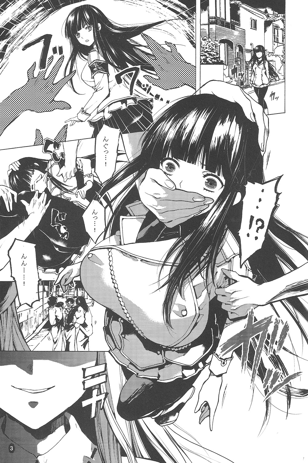 (COMIC1☆7) [莉零 (小鹿りな)] 凌 -SHINOGI- (閃乱カグラ)