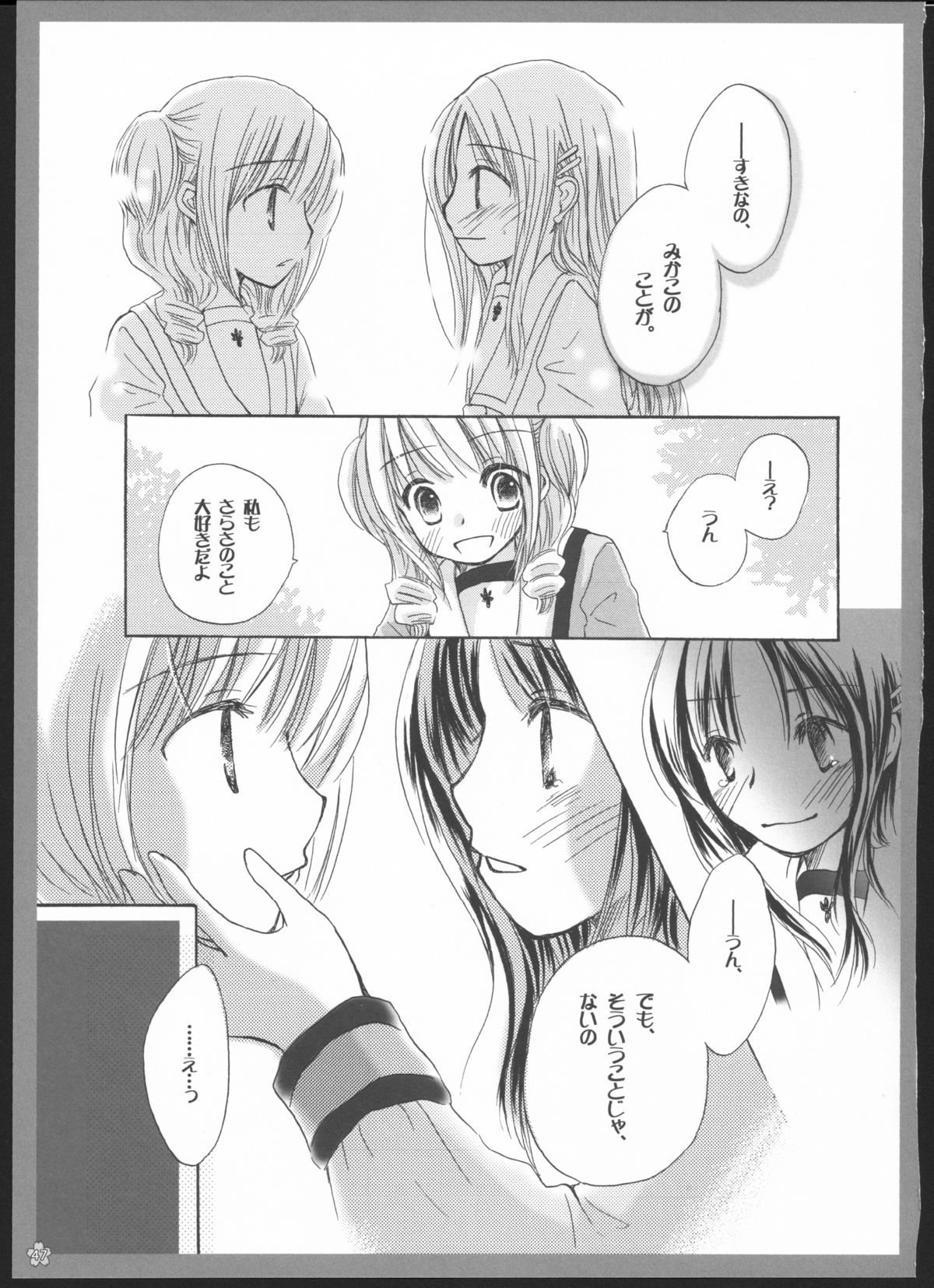 (C82) [ゆりりんの素 (ゆりりん)] 百合総集編～甘いニセモノ～