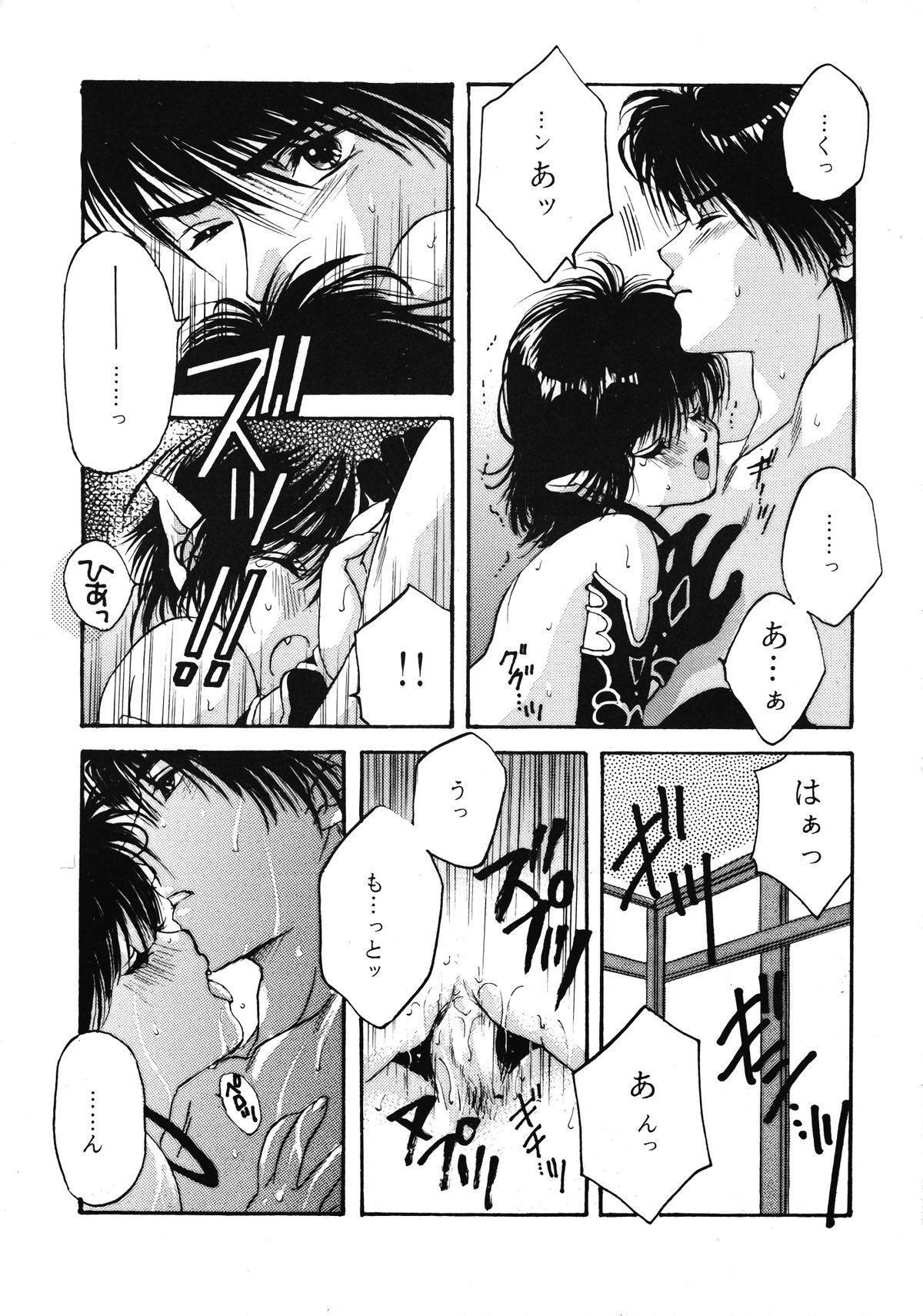 【しょうわプリズム】DEVIL（ショタ）