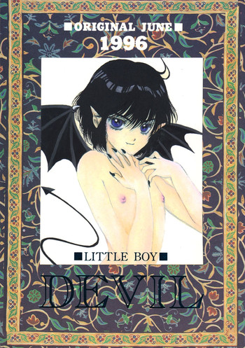 【しょうわプリズム】DEVIL（ショタ）