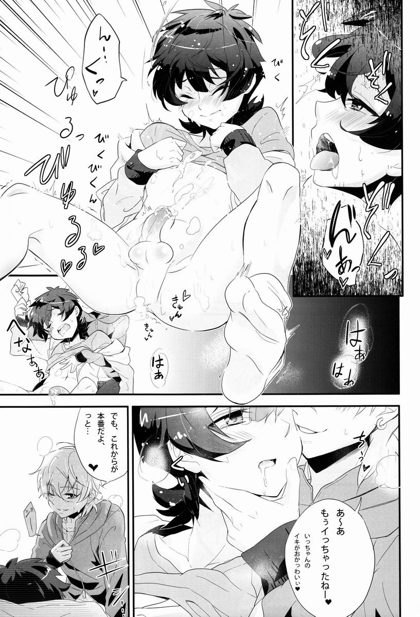 (HARUCC18) [デヂ☆パケット (甘伊ちょこ)] どきわく!ほしゅうデコレーション (プリティーリズム)