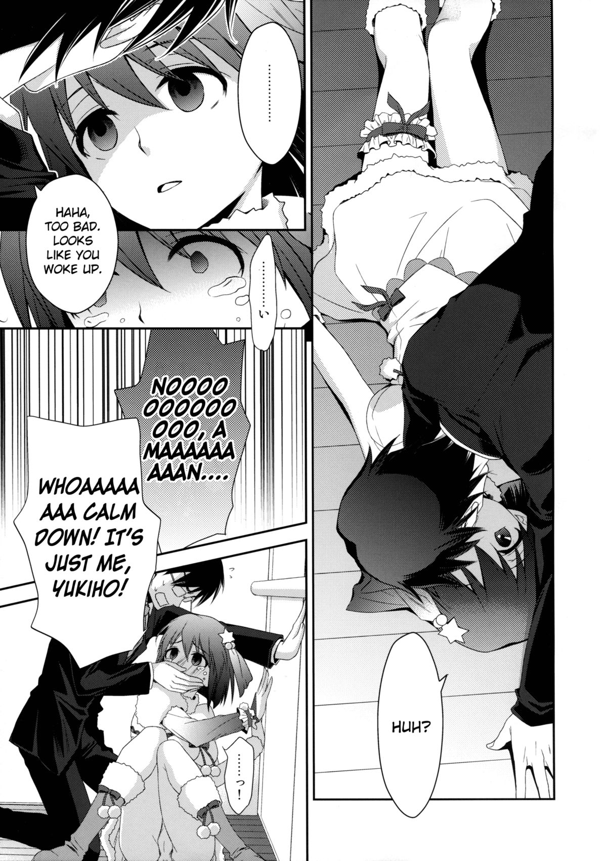 (C83) [Endorphin (桜あるた)] Private Lesson (アイドルマスター) [英訳]