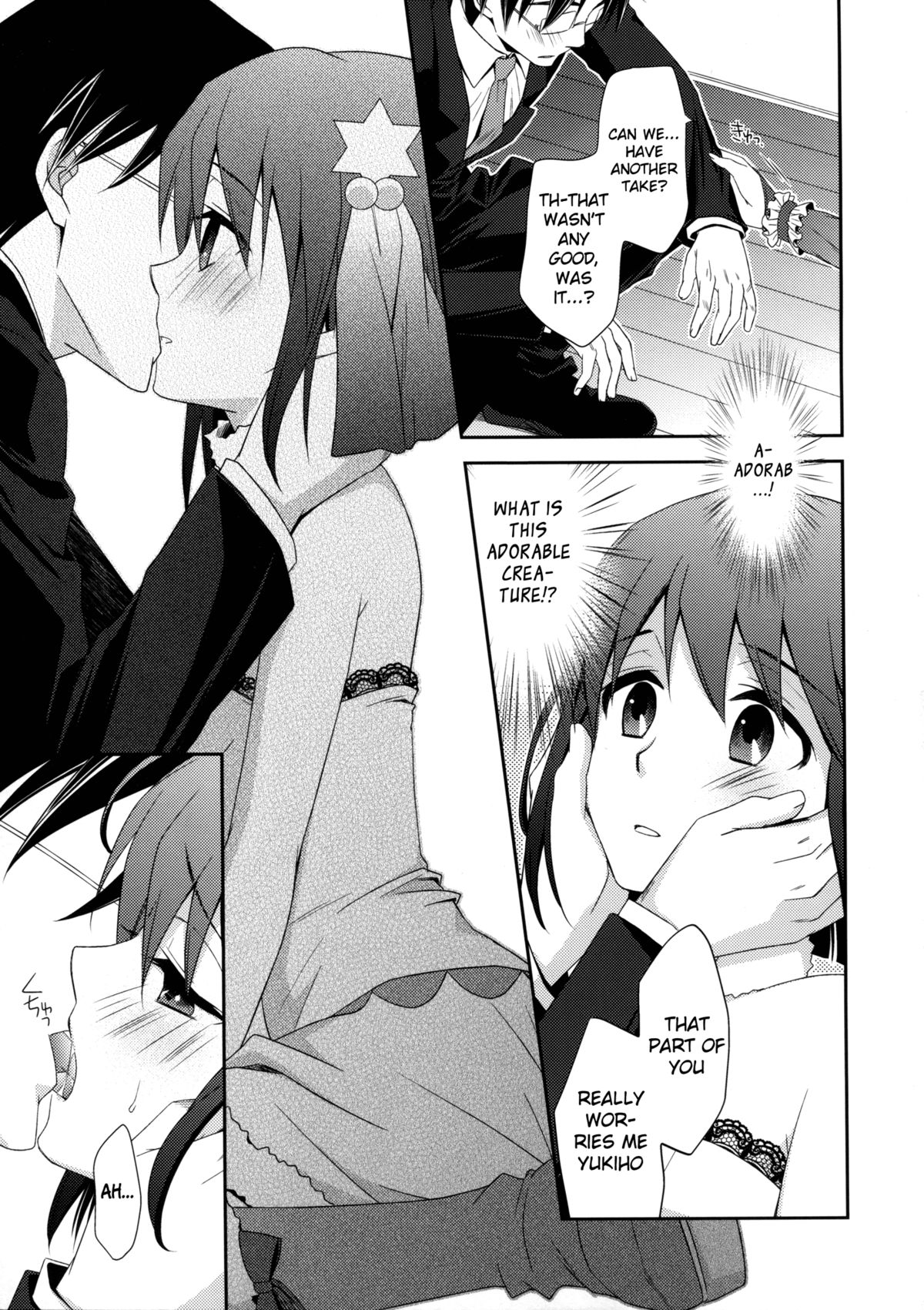 (C83) [Endorphin (桜あるた)] Private Lesson (アイドルマスター) [英訳]