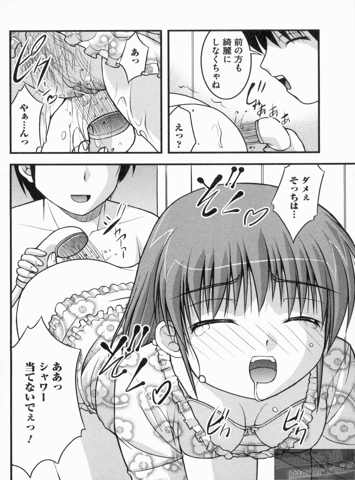 [さとみひでふみ] Hより恥ずかしいコト