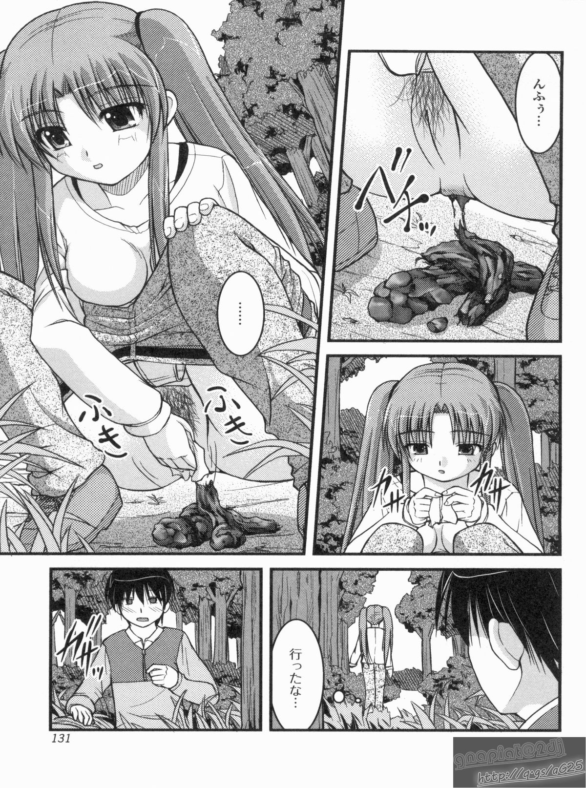 [さとみひでふみ] Hより恥ずかしいコト