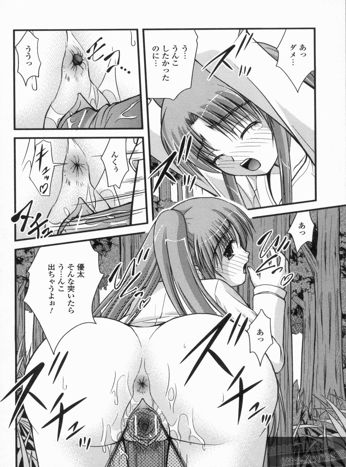 [さとみひでふみ] Hより恥ずかしいコト