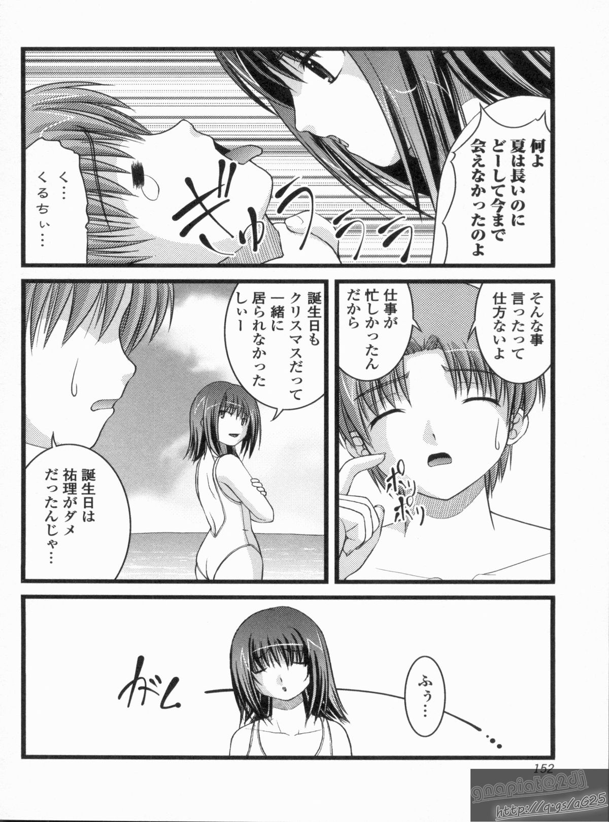 [さとみひでふみ] Hより恥ずかしいコト