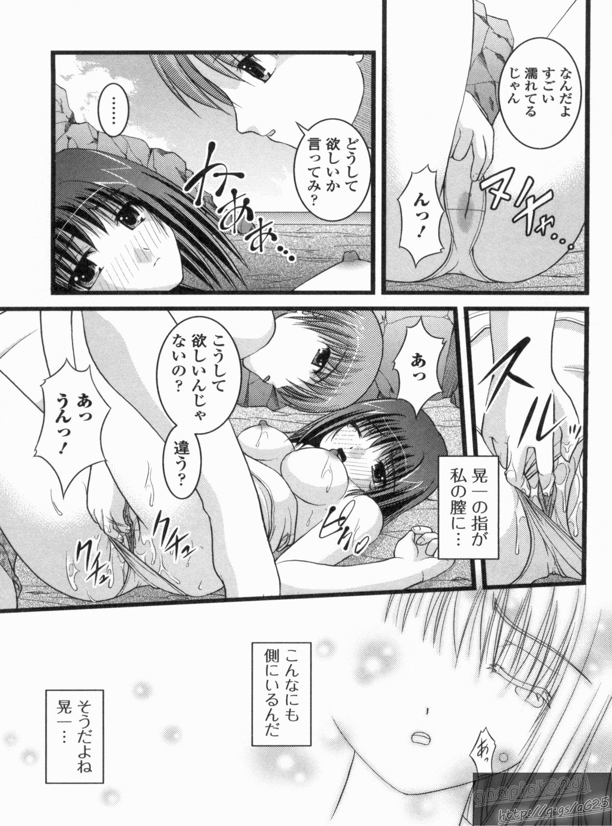 [さとみひでふみ] Hより恥ずかしいコト