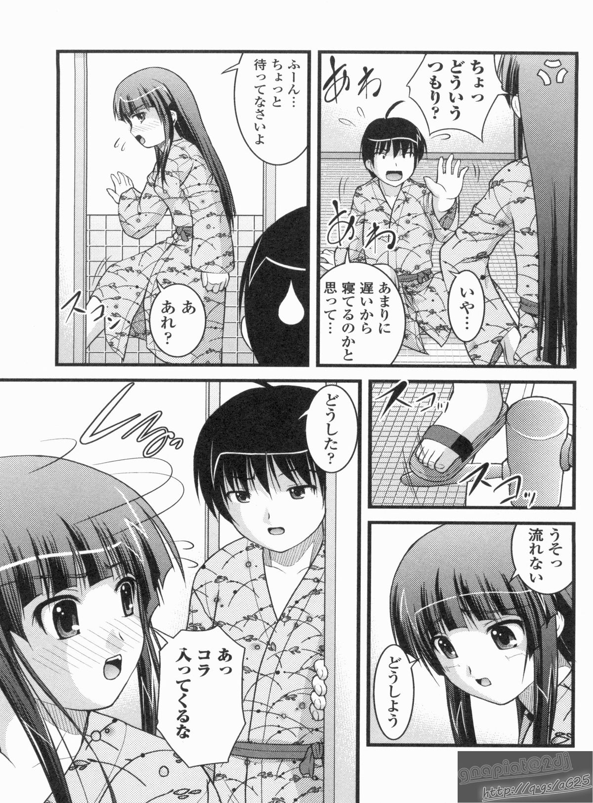 [さとみひでふみ] Hより恥ずかしいコト