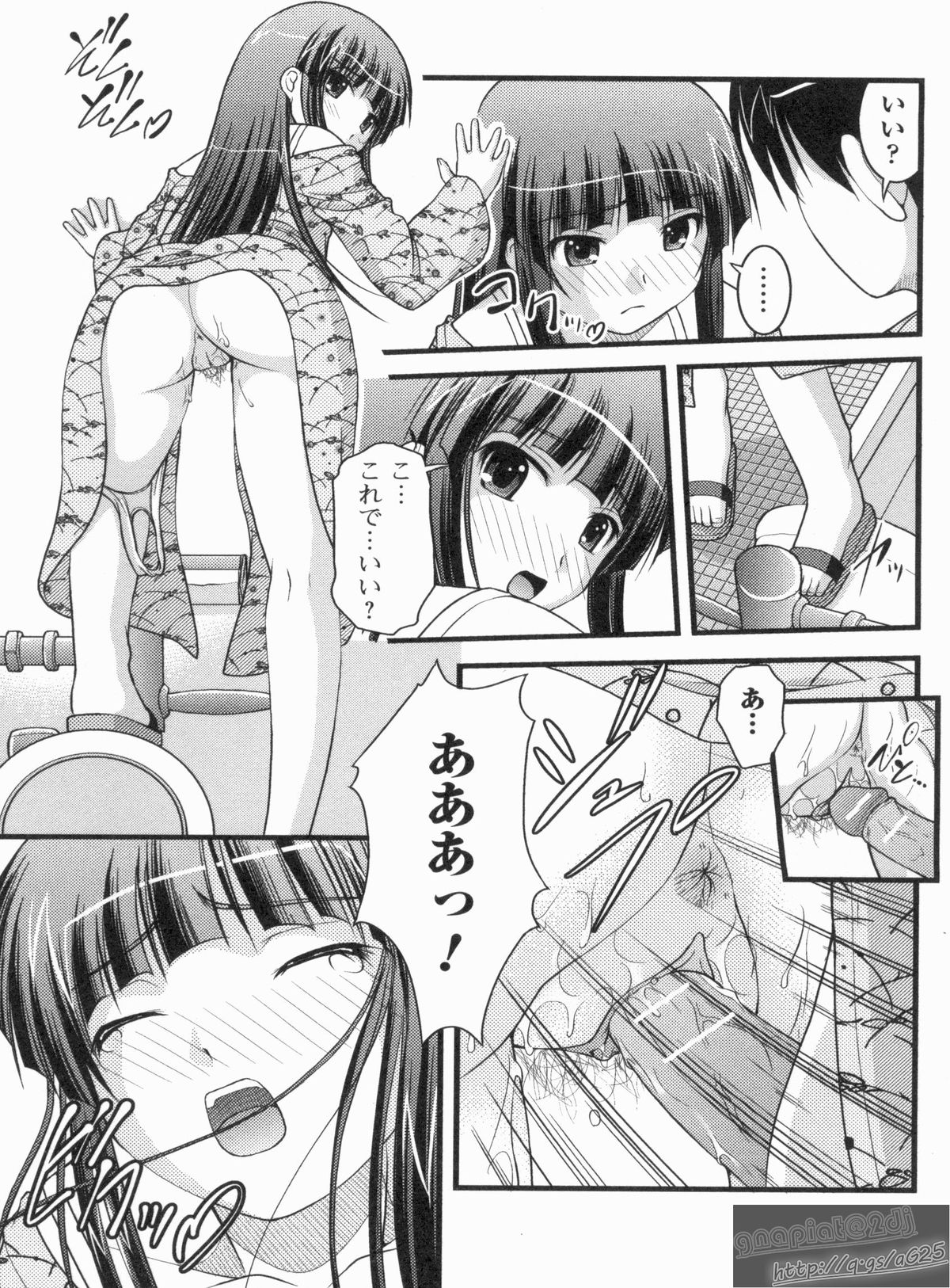 [さとみひでふみ] Hより恥ずかしいコト