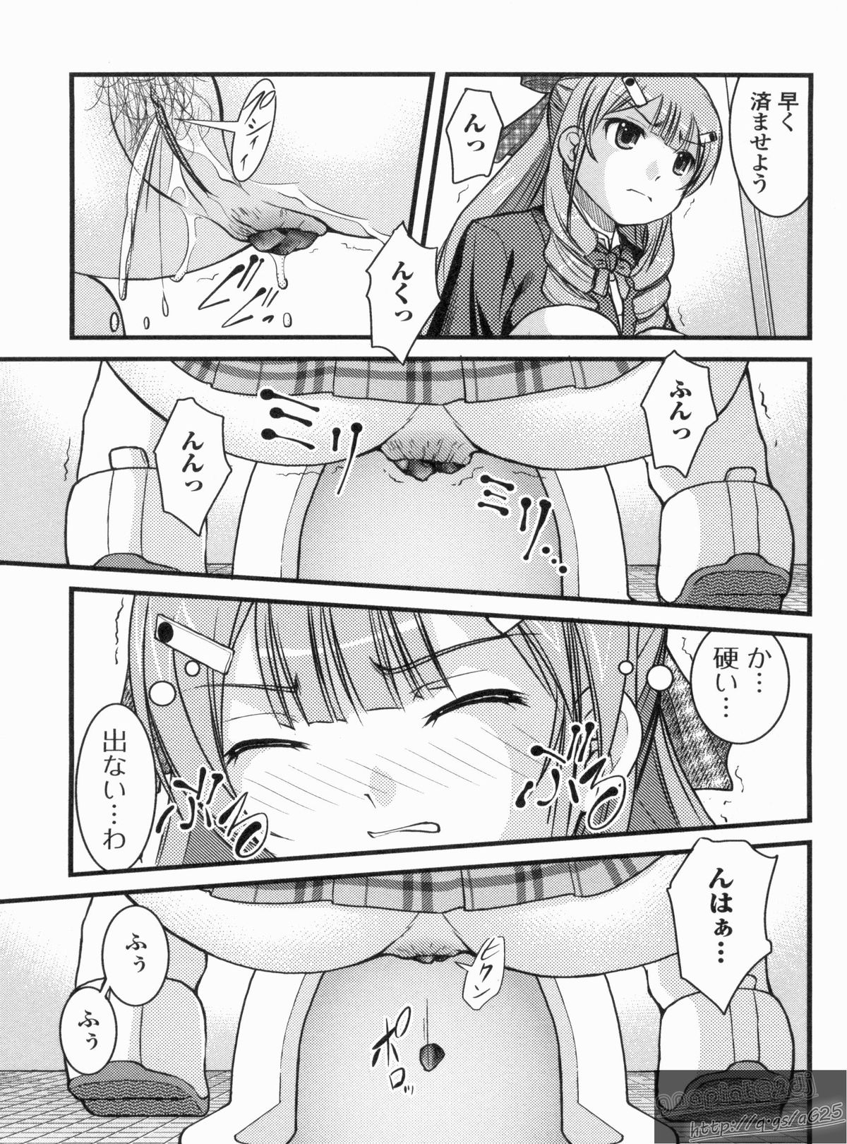 [さとみひでふみ] Hより恥ずかしいコト