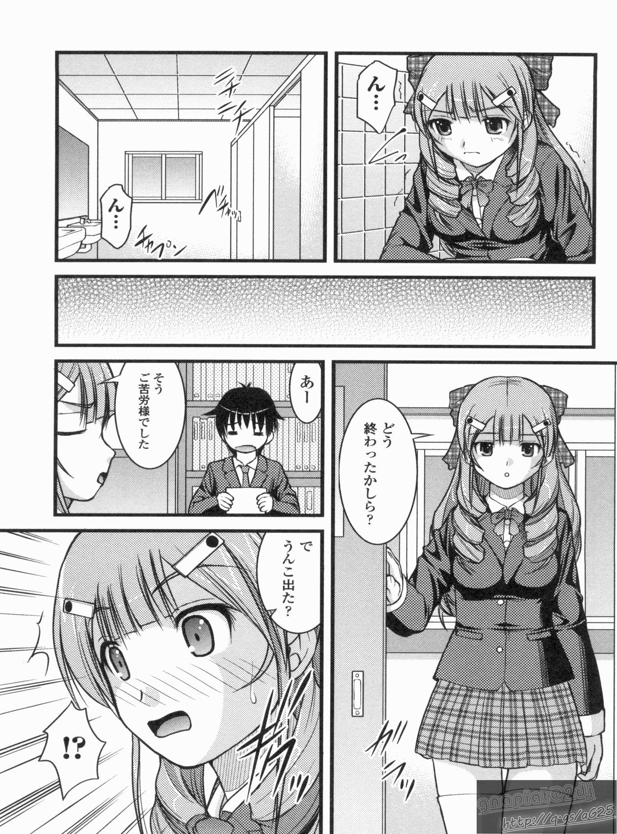 [さとみひでふみ] Hより恥ずかしいコト
