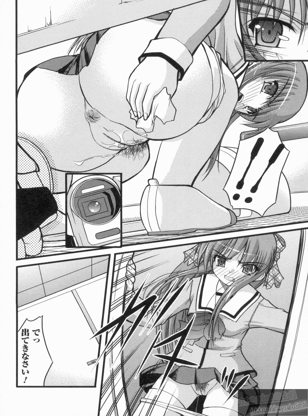 [さとみひでふみ] Hより恥ずかしいコト