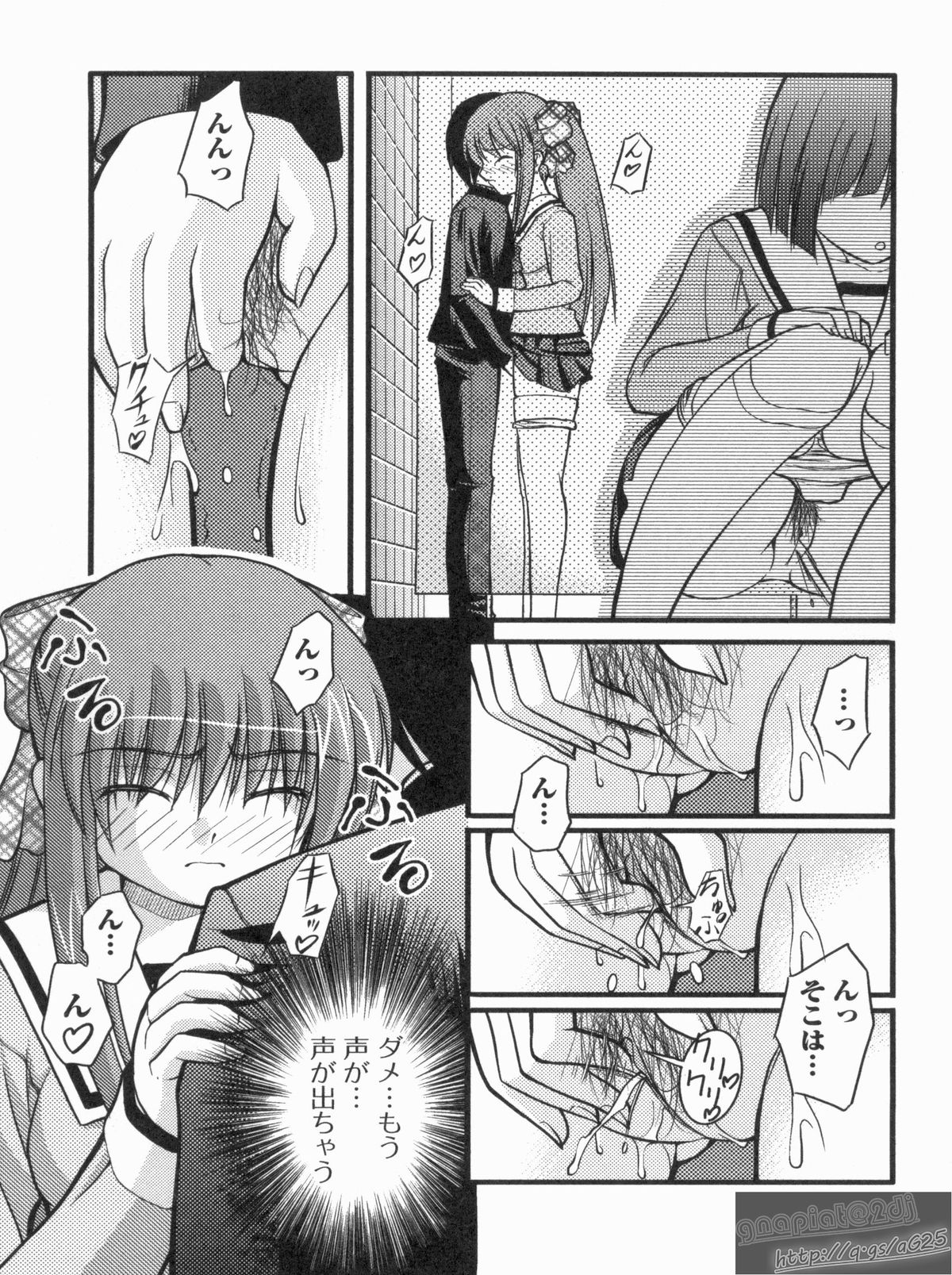 [さとみひでふみ] Hより恥ずかしいコト