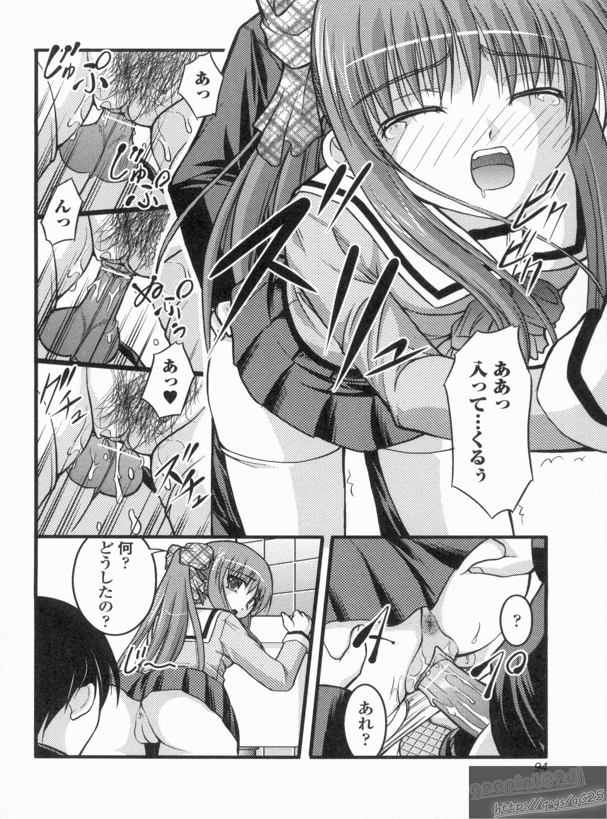 [さとみひでふみ] Hより恥ずかしいコト