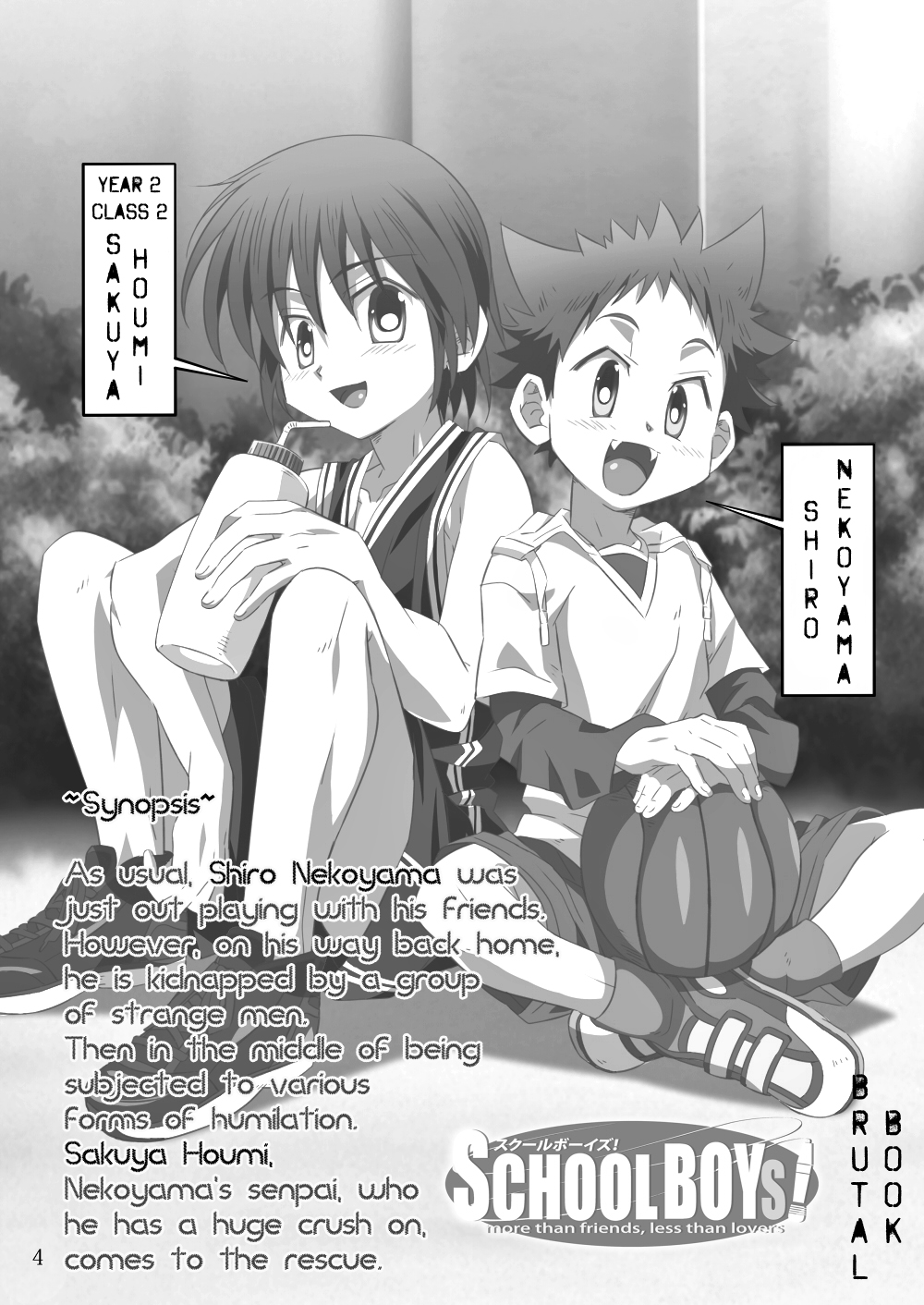 (ショタスクラッチ19) [gymno (霧也)] SCHOOLBOYS!鬼畜編 [英訳]