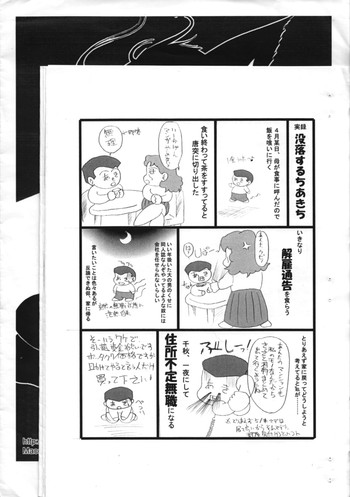 【作作サークル】こうれいのひんん九西徳半（オリジナル）（SHOTA）