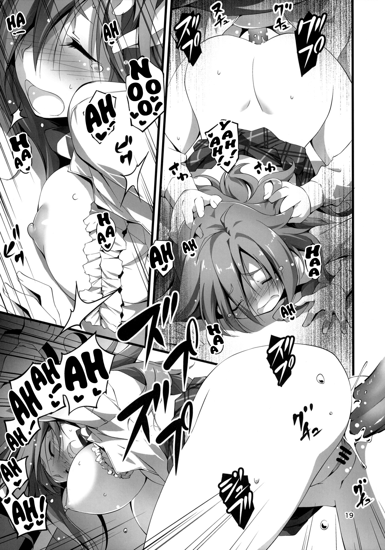 (COMIC1☆7) [きくらげ屋 (きくらげ)] 恵ちゃんはももいろファンタジスタ (GJ部) [英訳]