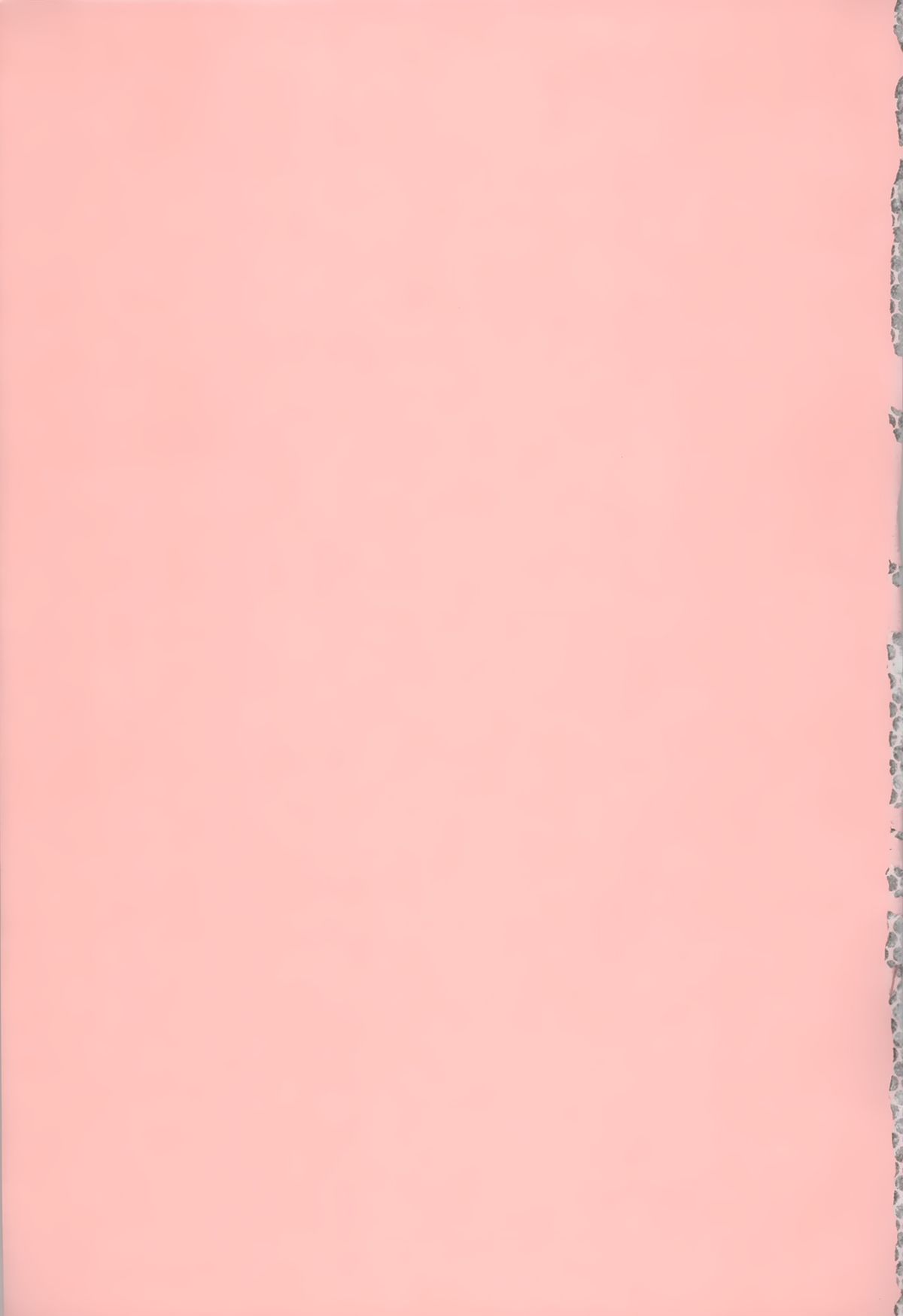 [胡桃屋ましみん] 俺のツマ×ヨメ