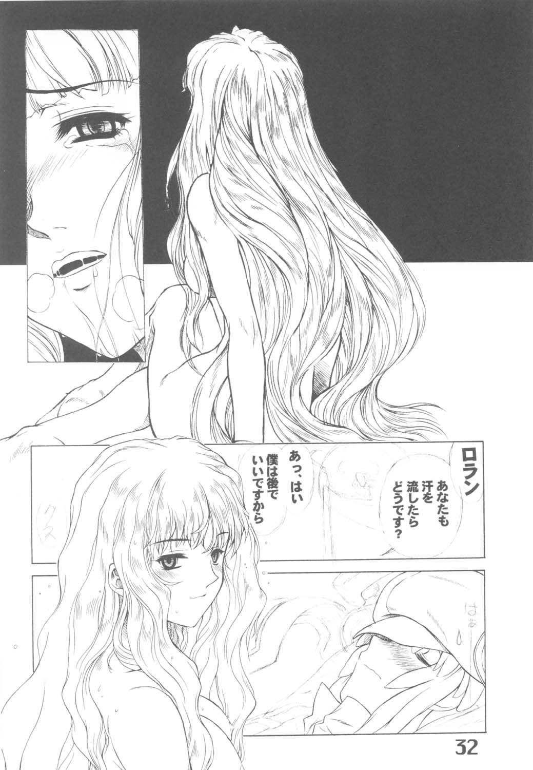 (Cレヴォ32) [AXZ (春風紅茶)] UNDER BLACK RX (∀ガンダム)