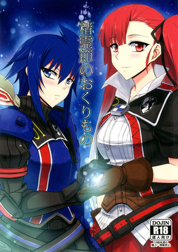 【ミナライ本吾（ミナモトジン）】戦場のヴァルキュリア（Valkyria Chronicles 3）【英語】