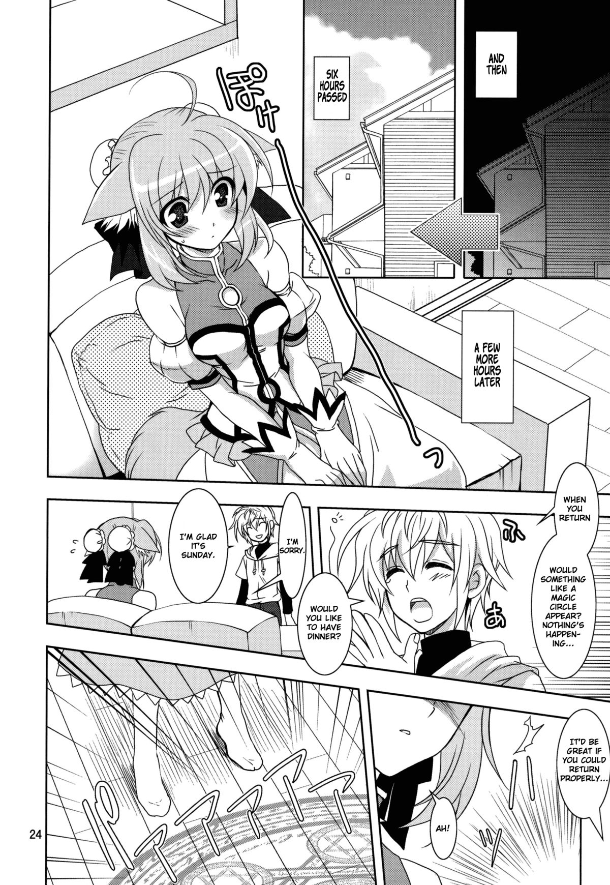 (C81) [PLUM (かん奈)] Wonderful Weeks (Dog Days)