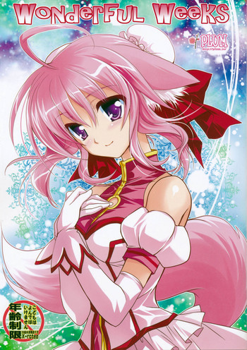 (C81) [PLUM (かん奈)] Wonderful Weeks (Dog Days)