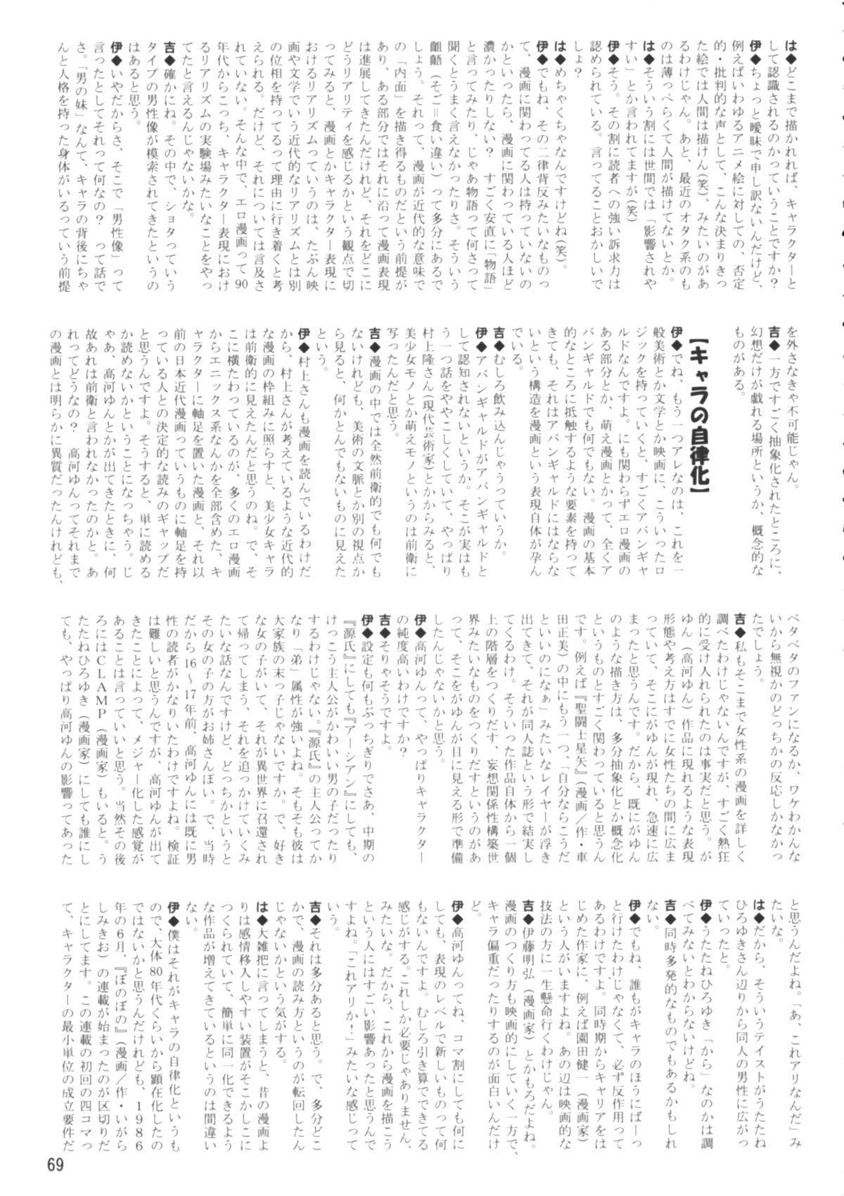 【ドレス】ショタ×ワン2（オリジナル）【ショタ】