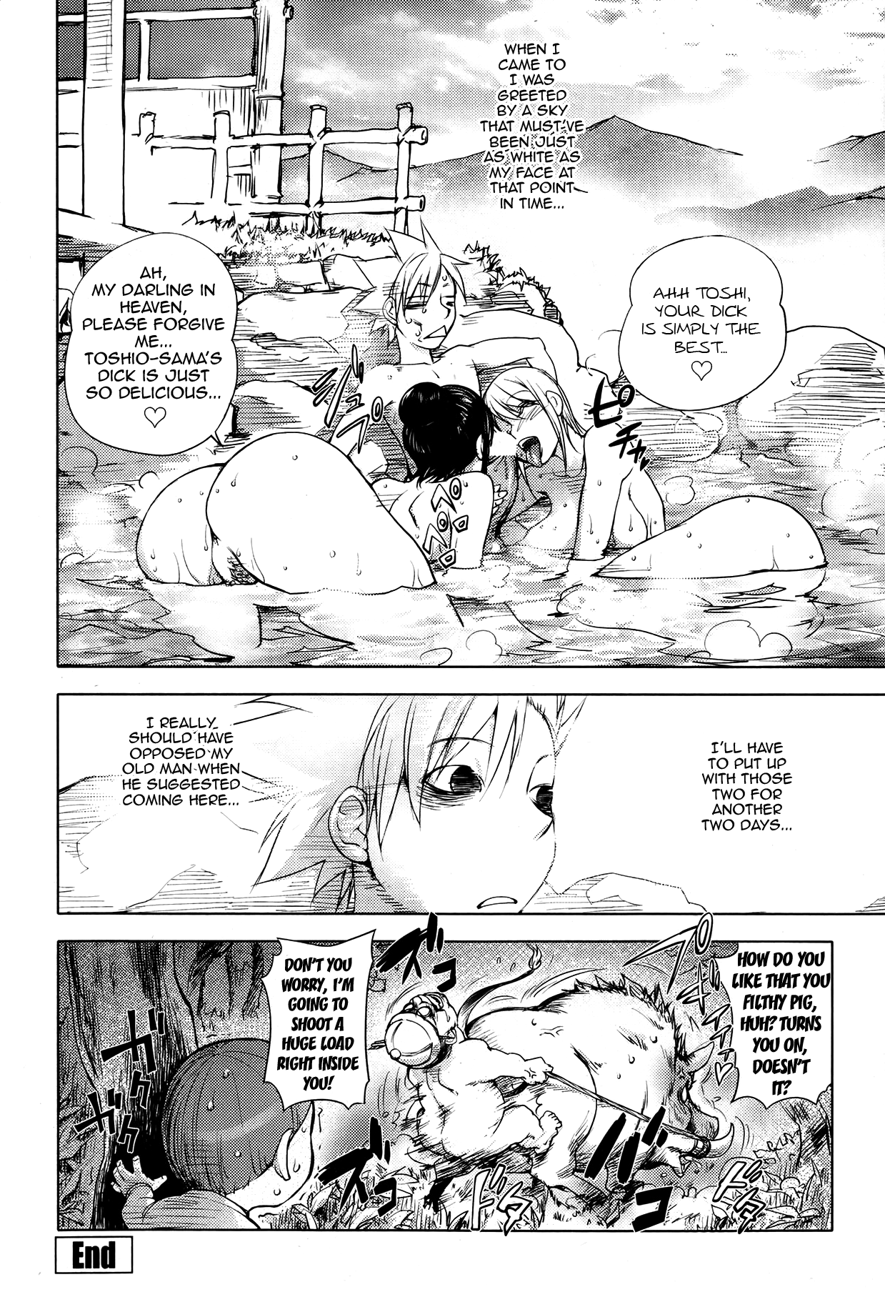 [蒟吉人] ミダラBooks [英訳]