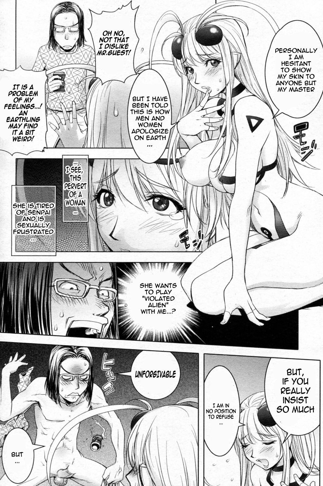 [蒟吉人] ミダラBooks [英訳]