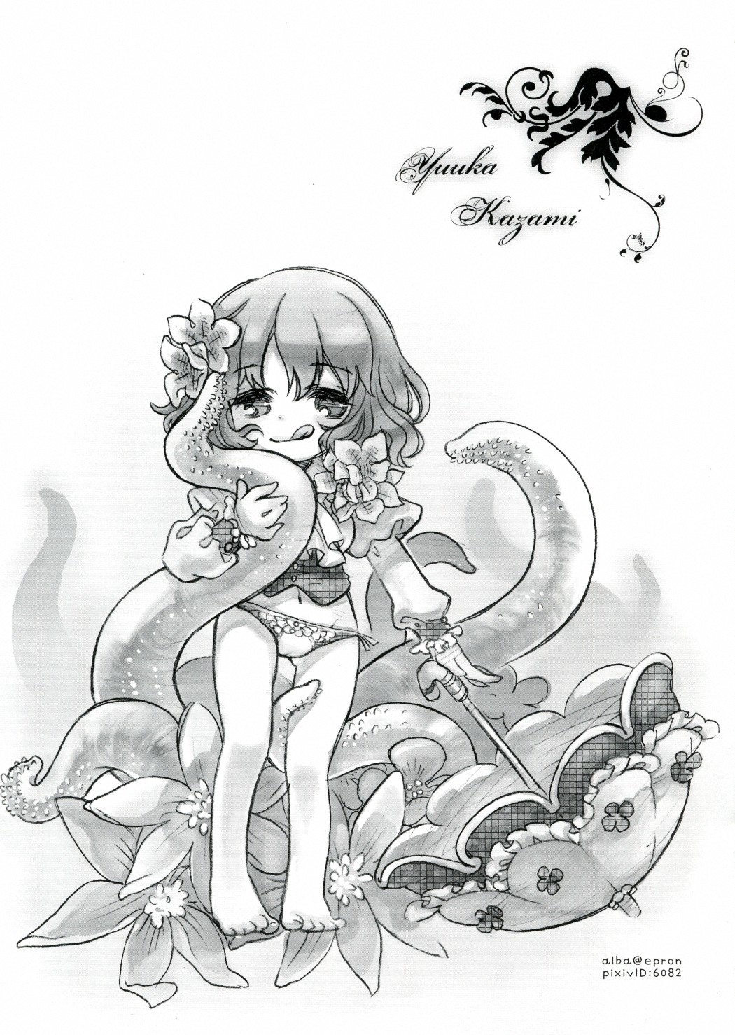 (紅楼夢5) [サルルルル (ドルリヘコ)] 弦蔓 (東方Project)