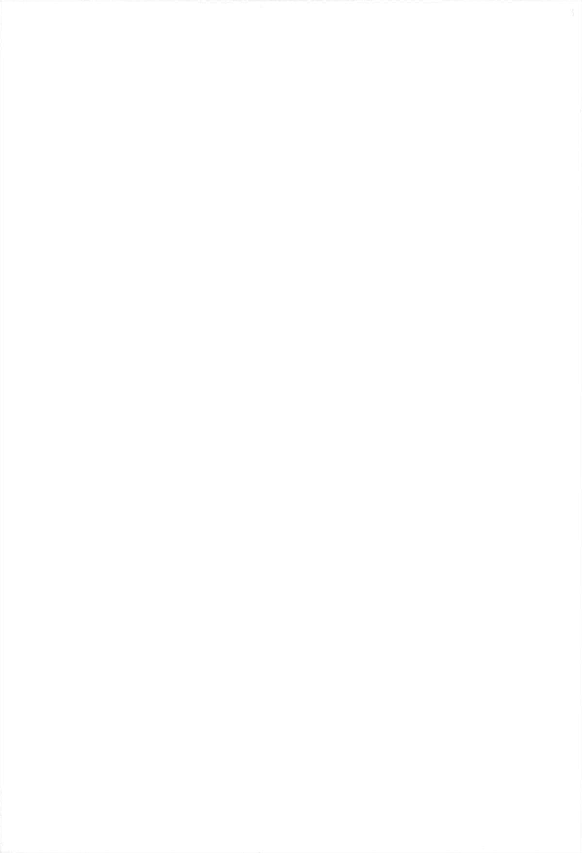 (C73) [エトワール侍 (ゴンタ、ゆうの)] スキスキ オコサマスタイル 3