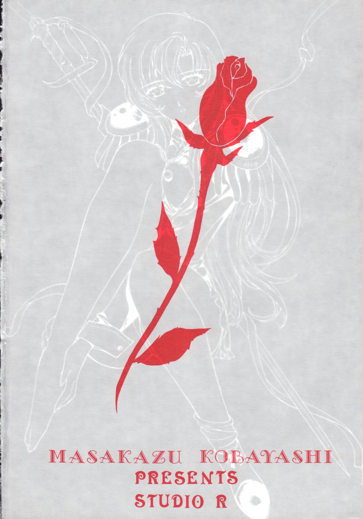 (C53) [スタジオリテイク (小林将一)] 私のカレは女の子 (少女革命ウテナ)