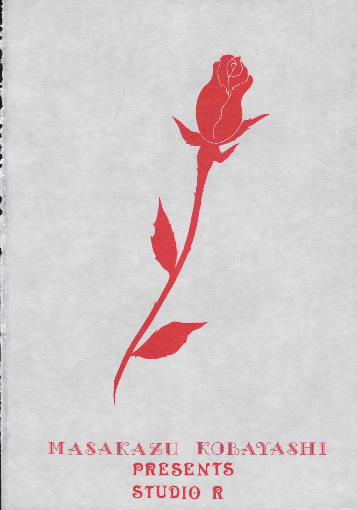 (C53) [スタジオリテイク (小林将一)] 私のカレは女の子 (少女革命ウテナ)