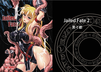 [黒イ都] Jailed Fate 2 (魔法少女リリカルなのは)