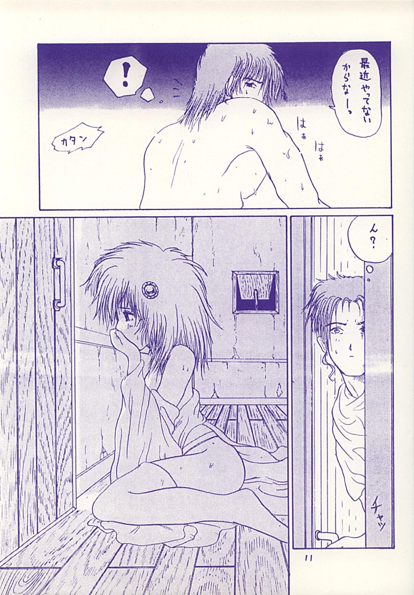 (C43) [とりあぽん企画 (本根康之)] SPARKLE (ファイナルファンタジー IV, ストリートファイター)