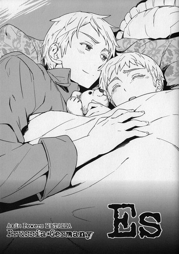 【マリンコニア（マルマリ）】Es（Axis Powersヘタリア）