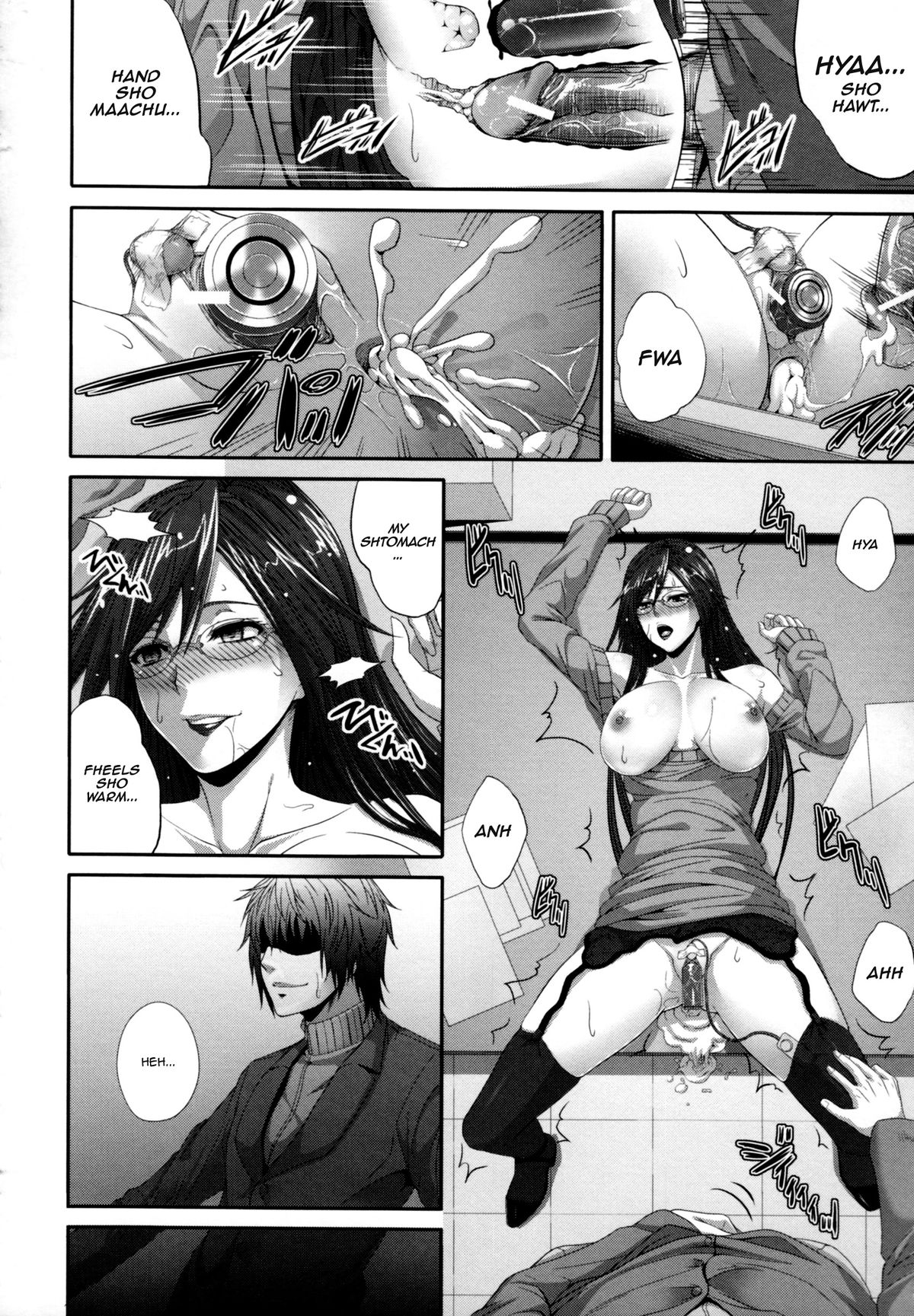 [ズッキーニ] 相姦マニュアル [英訳]