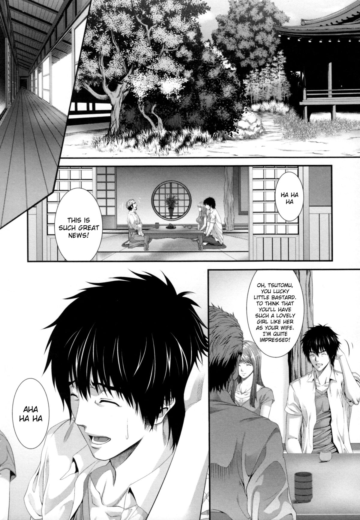 [ズッキーニ] 相姦マニュアル [英訳]